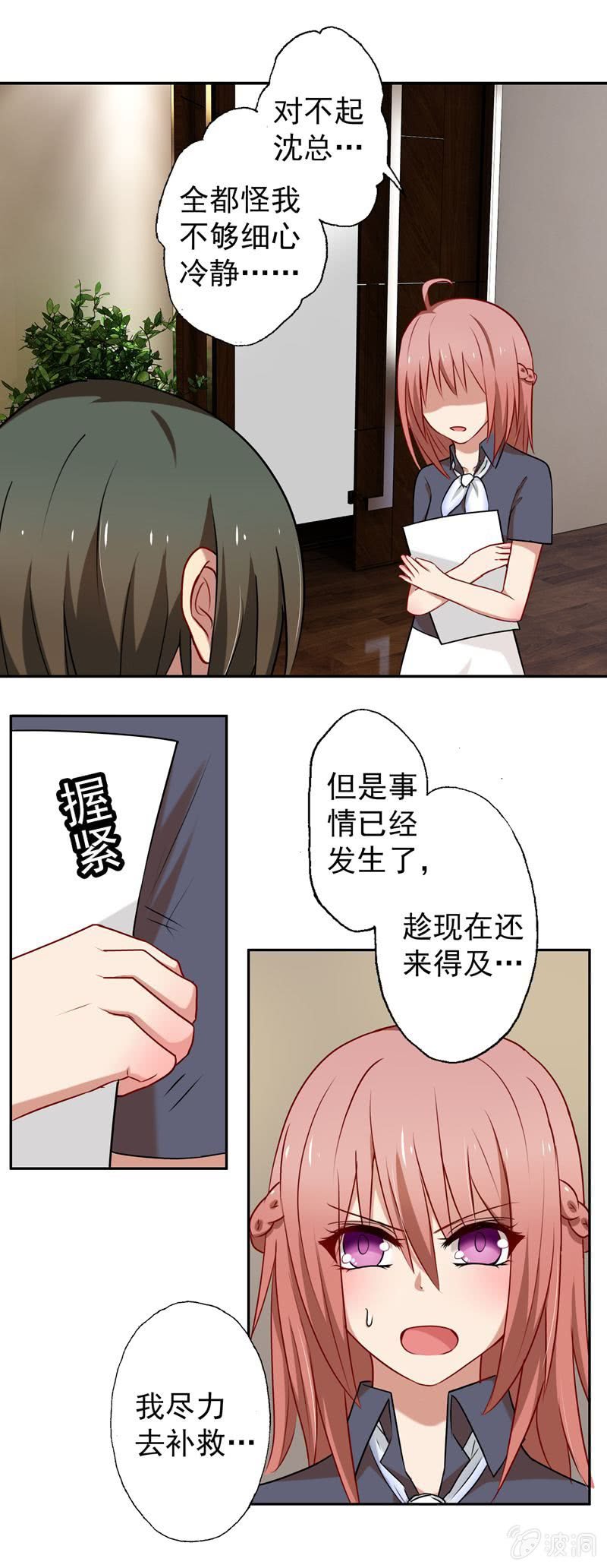 一次小小的考验9