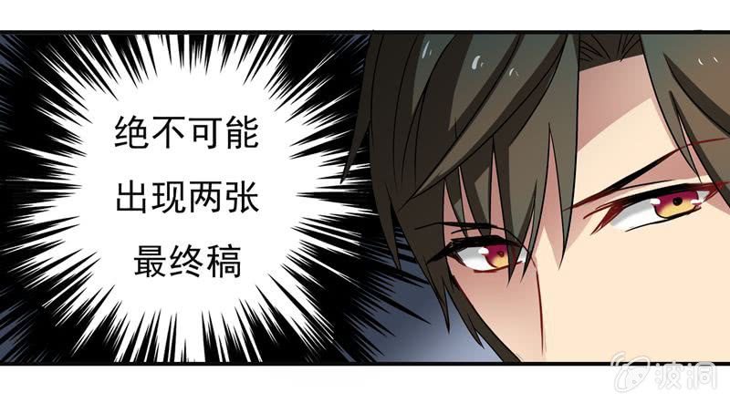 大功告成！1