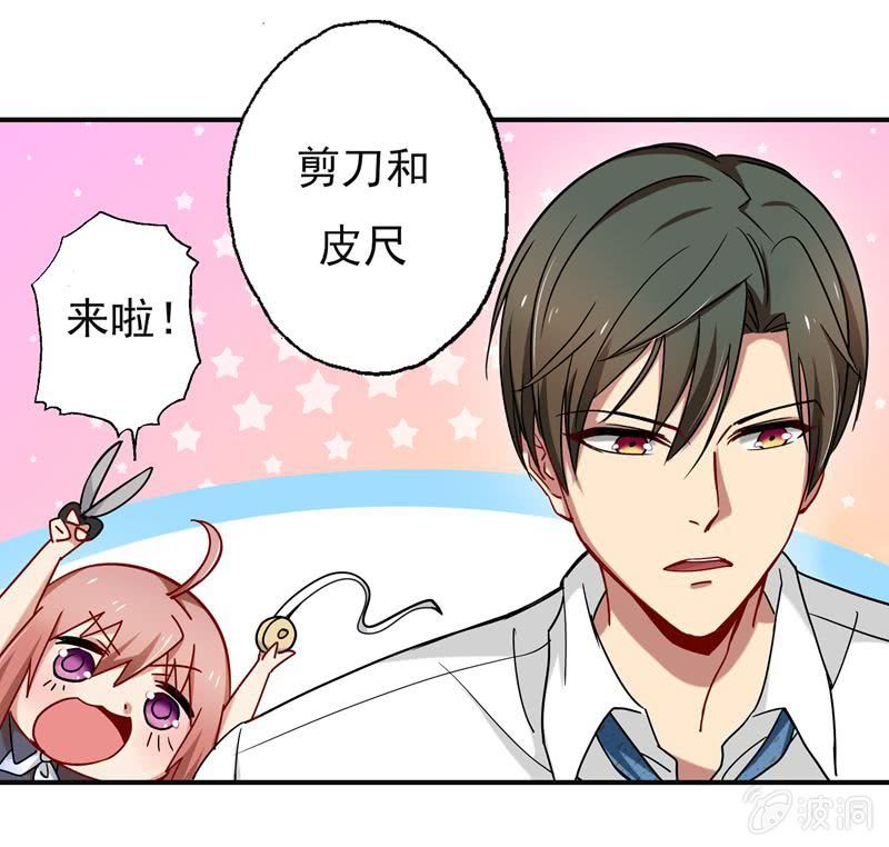 大功告成！14