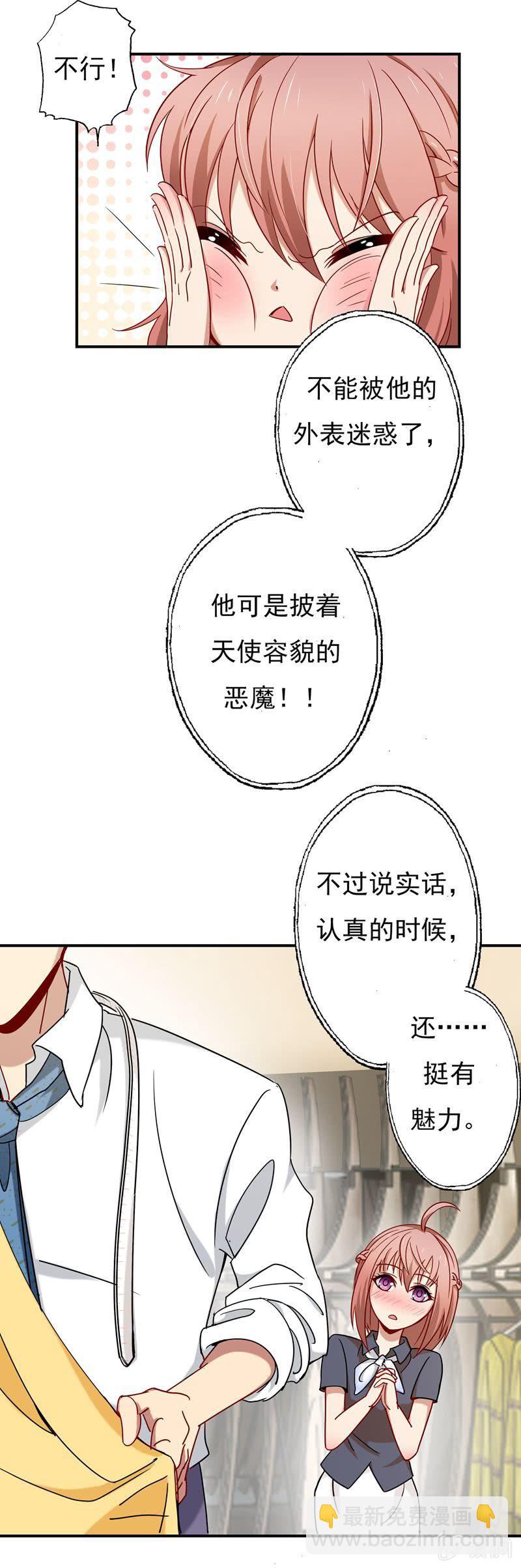 大功告成！17