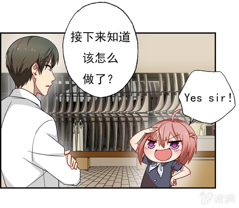 大功告成！20