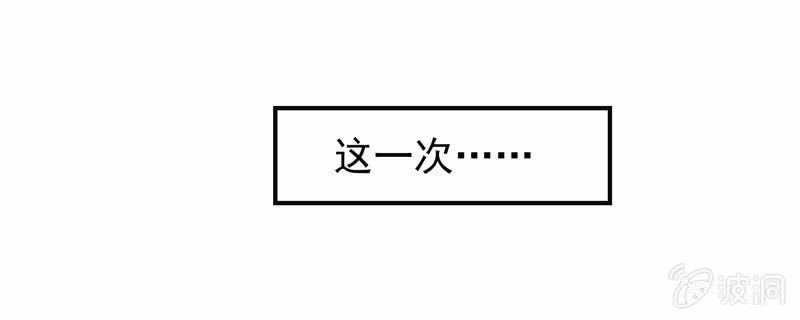 大功告成！24