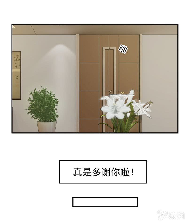 大功告成！25