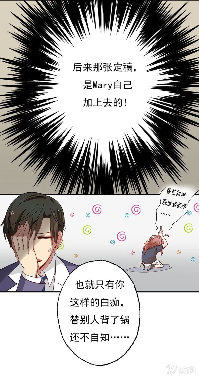 大功告成！3