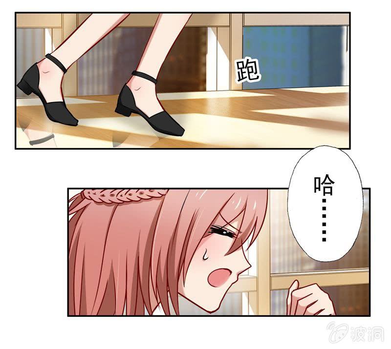 走秀舞会开始~1