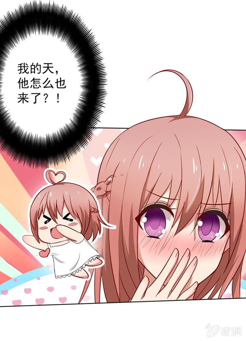 走秀舞会开始~11