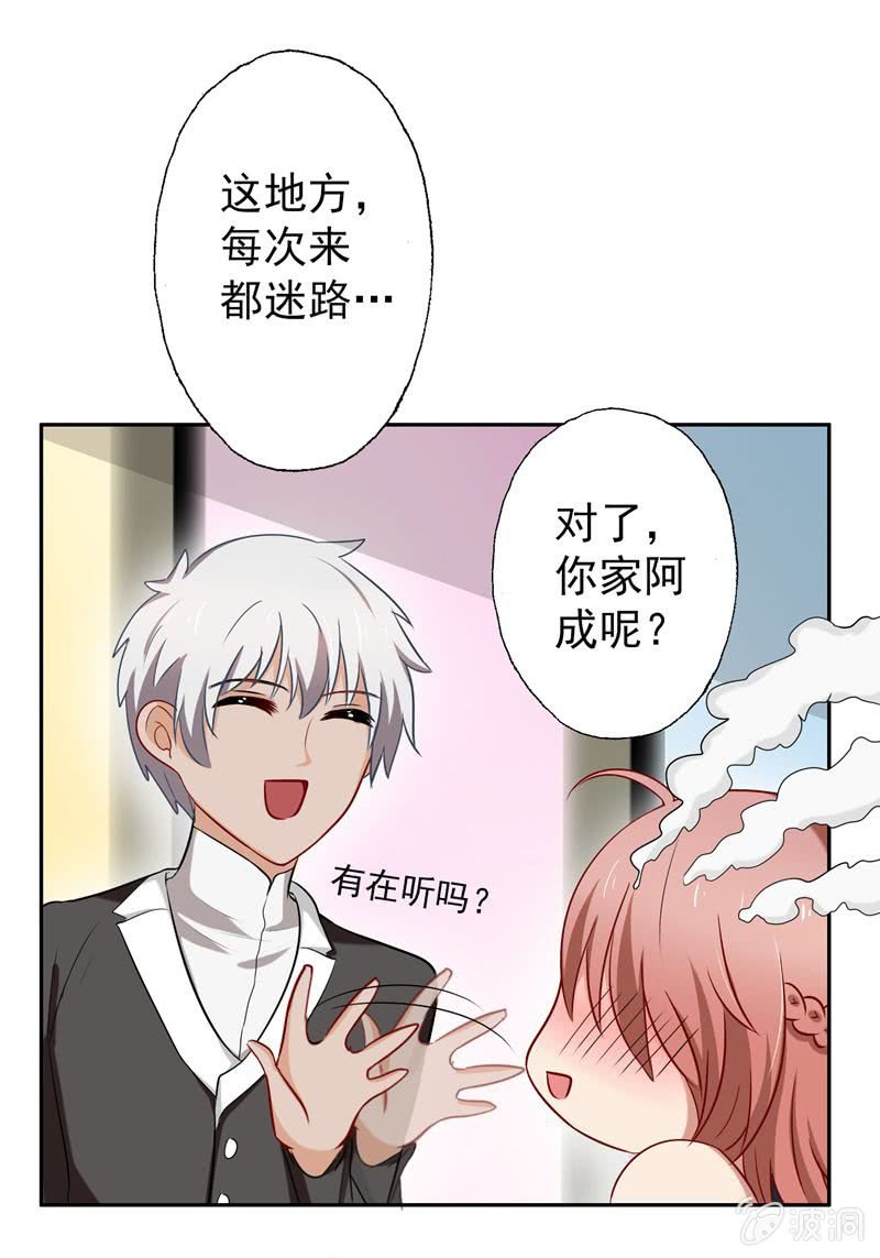 走秀舞会开始~12