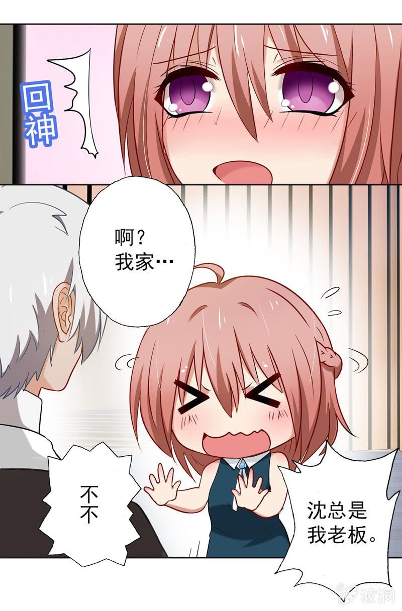 走秀舞会开始~13