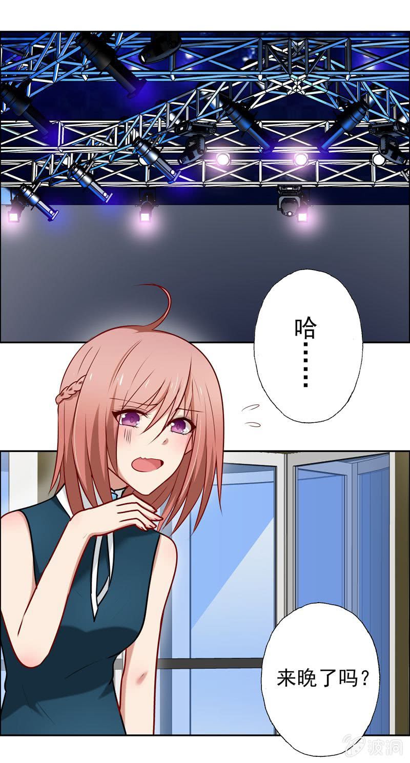 走秀舞会开始~2