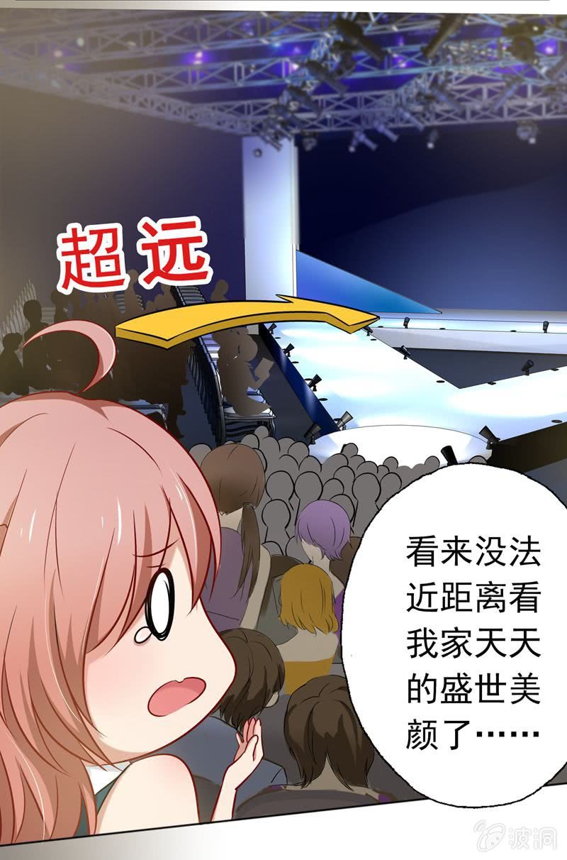 走秀舞会开始~4
