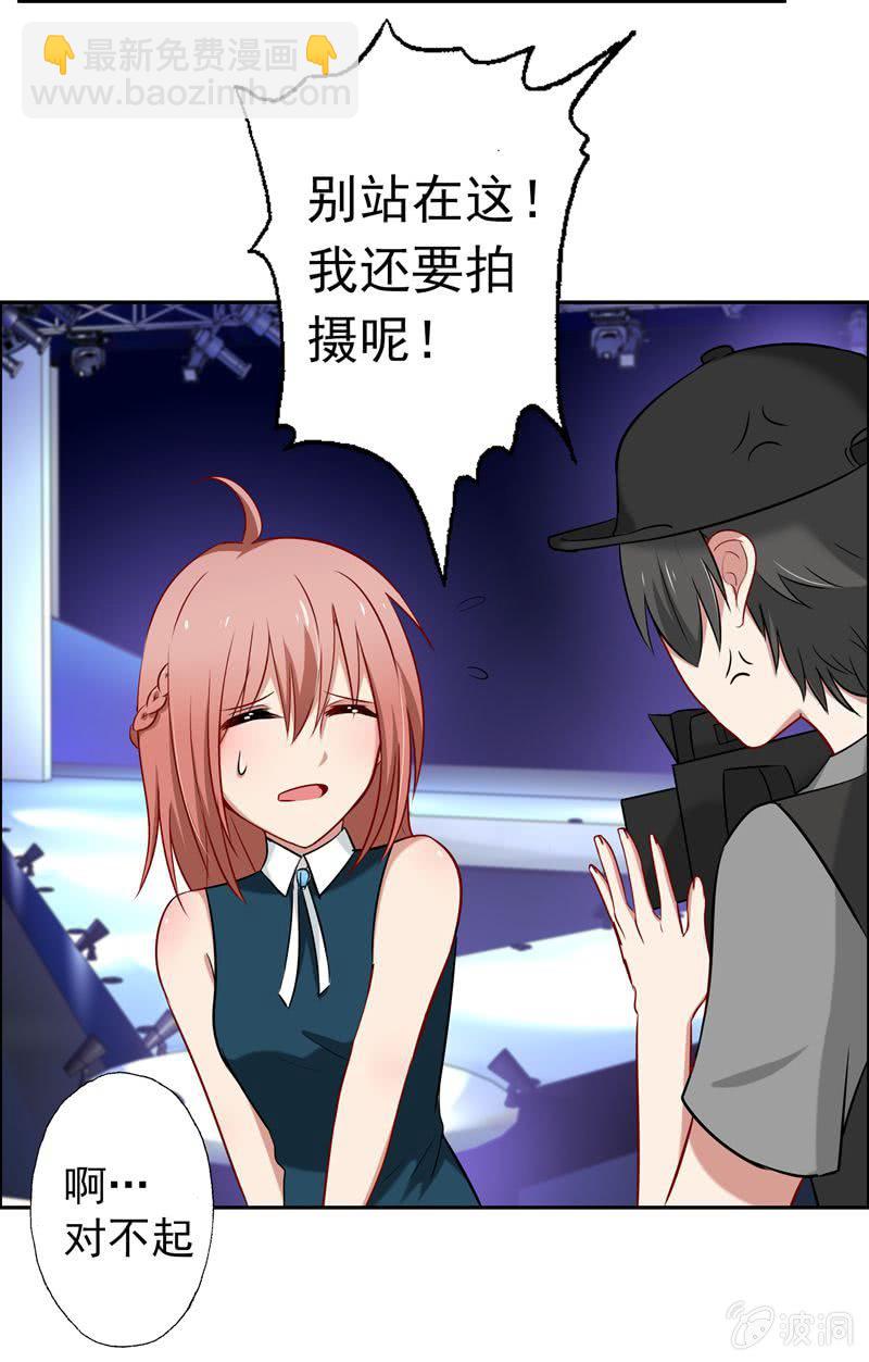 走秀舞会开始~6