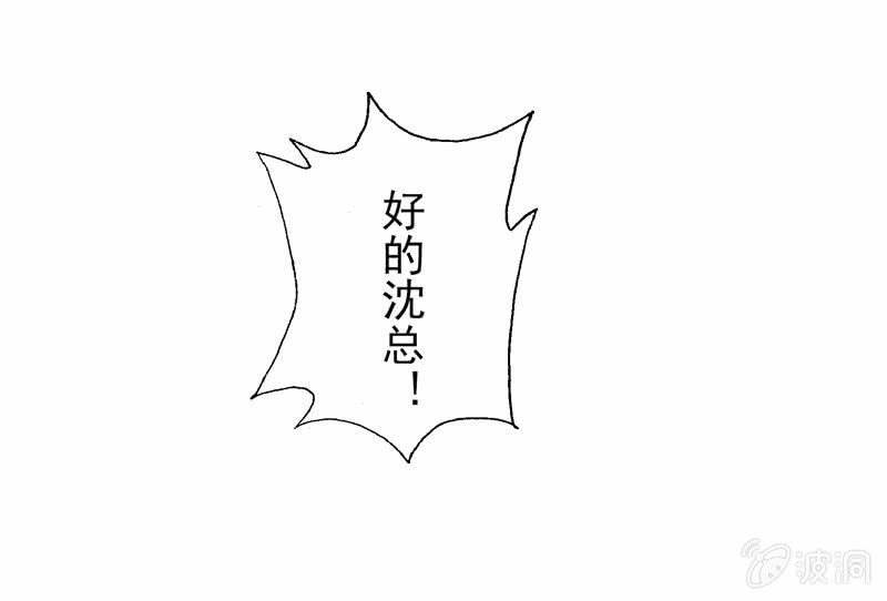 为你解围15