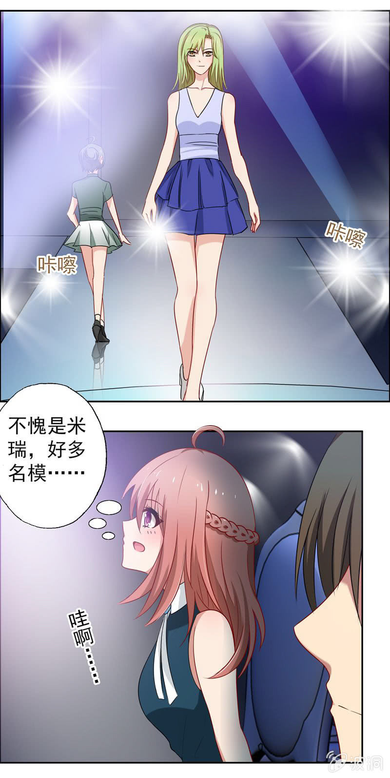 为天天打call！0