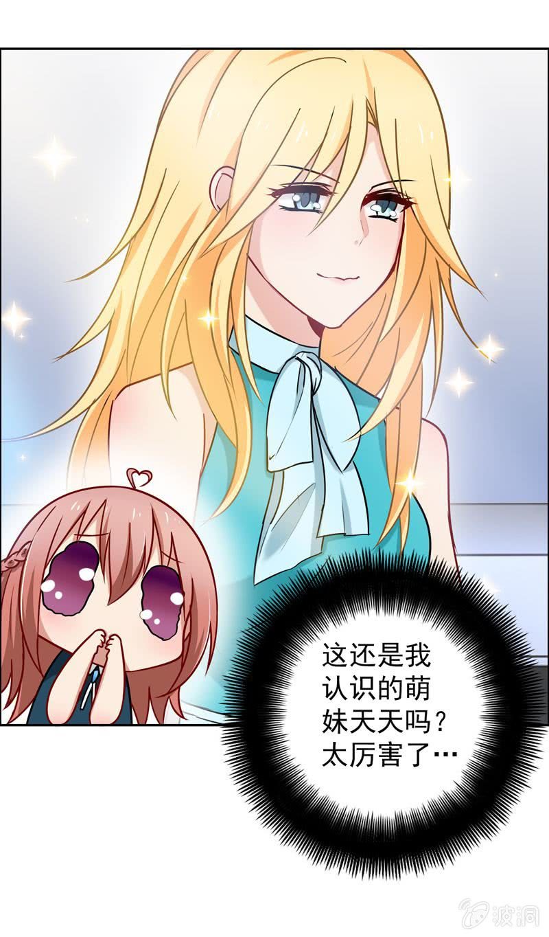 为天天打call！10