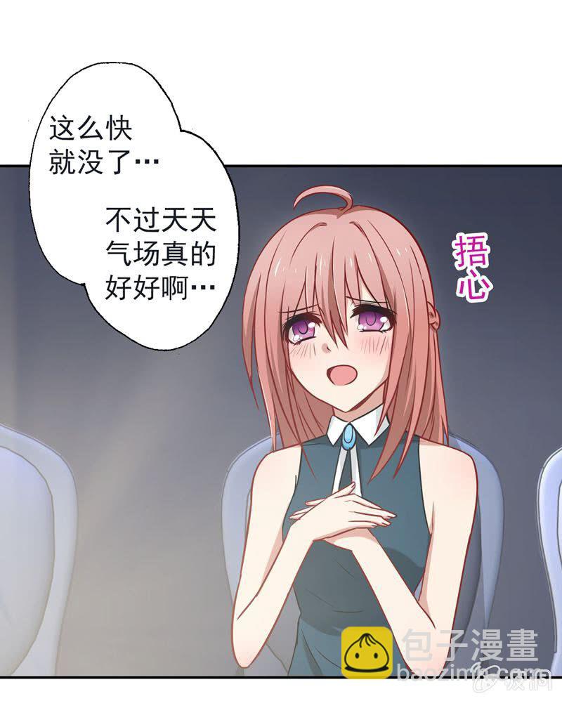 为天天打call！15