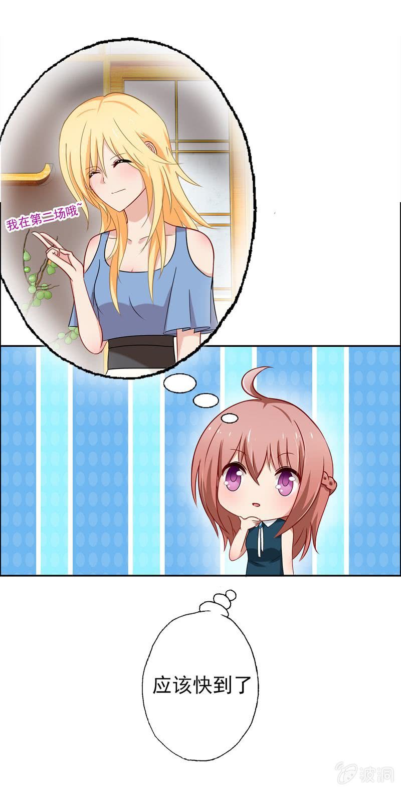 为天天打call！2