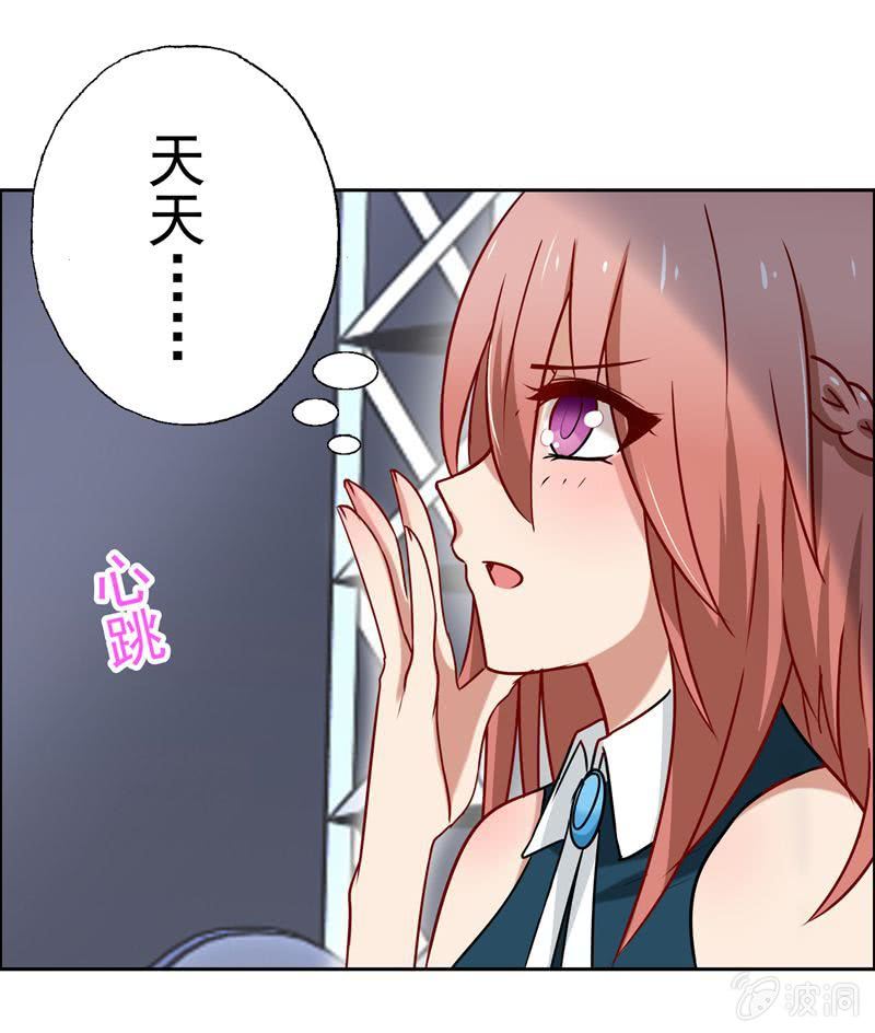 为天天打call！9