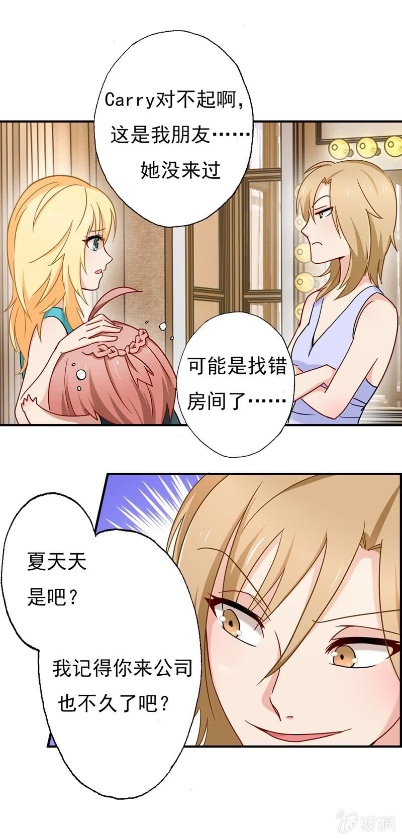 是我不懂规矩13