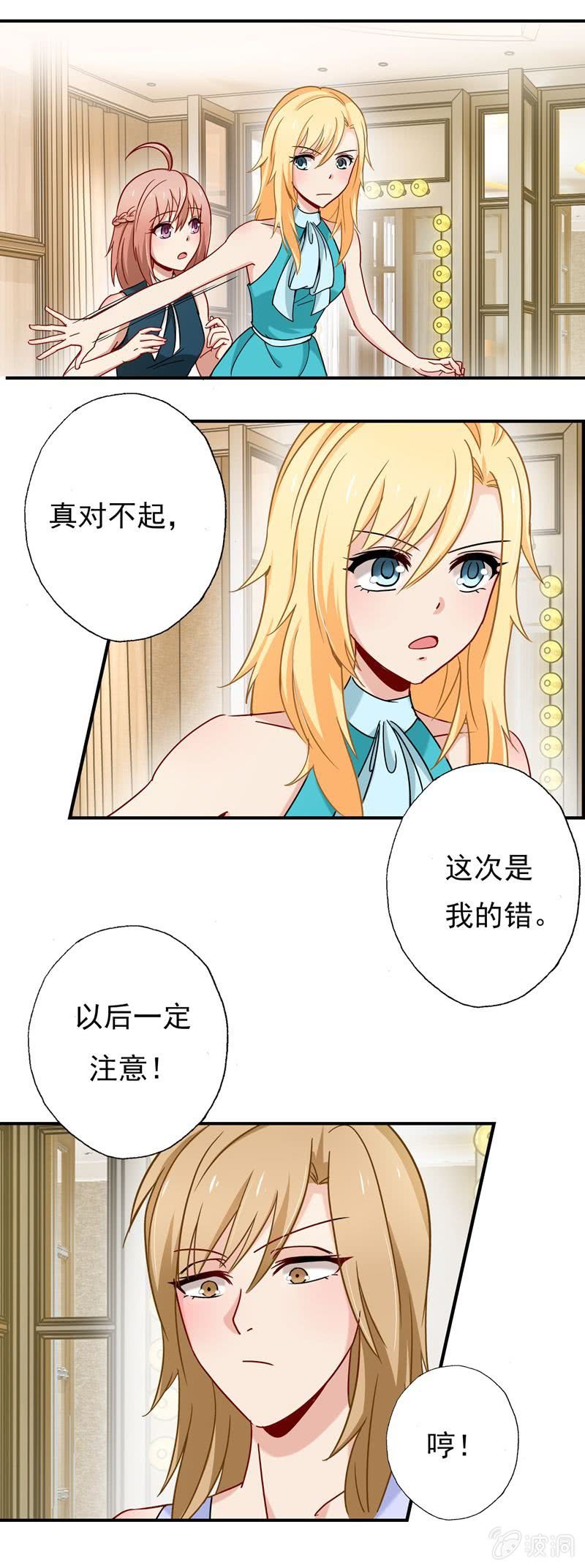 是我不懂规矩17