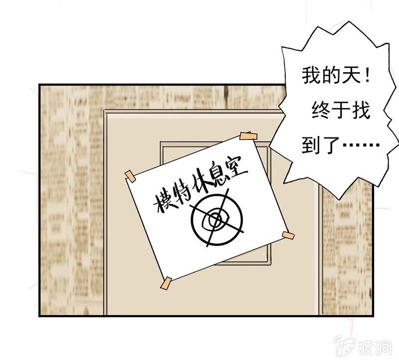 是我不懂规矩2
