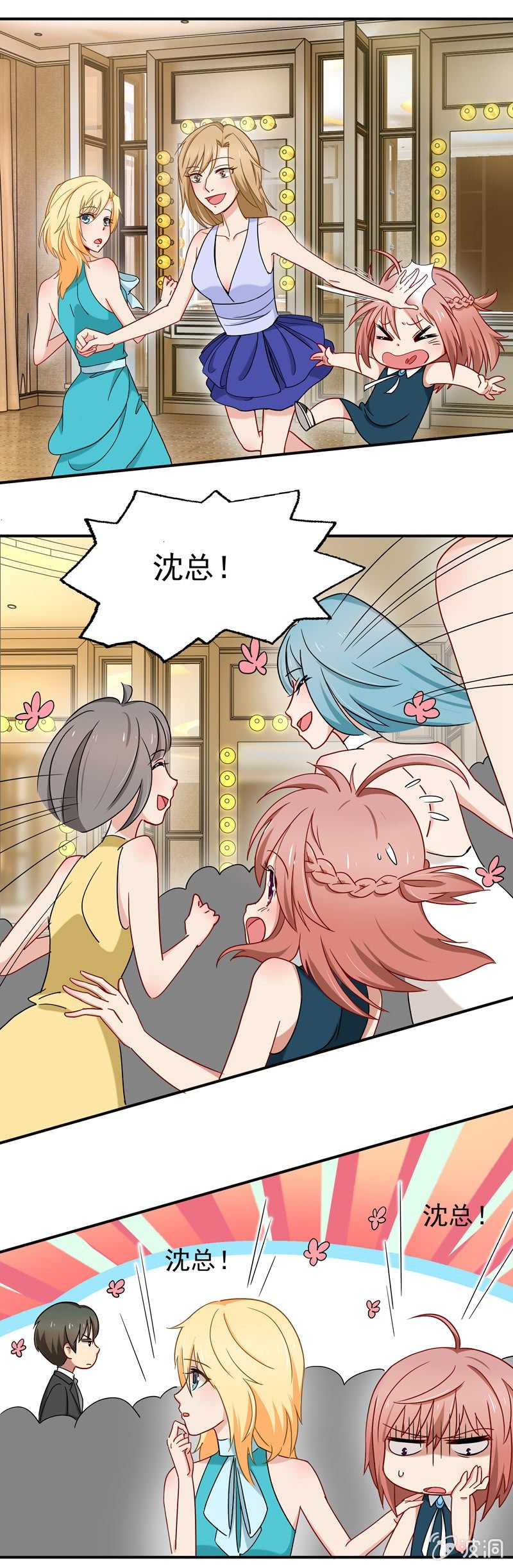 后台风云0
