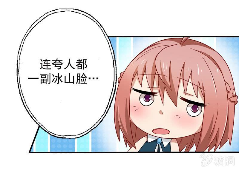 后台风云5