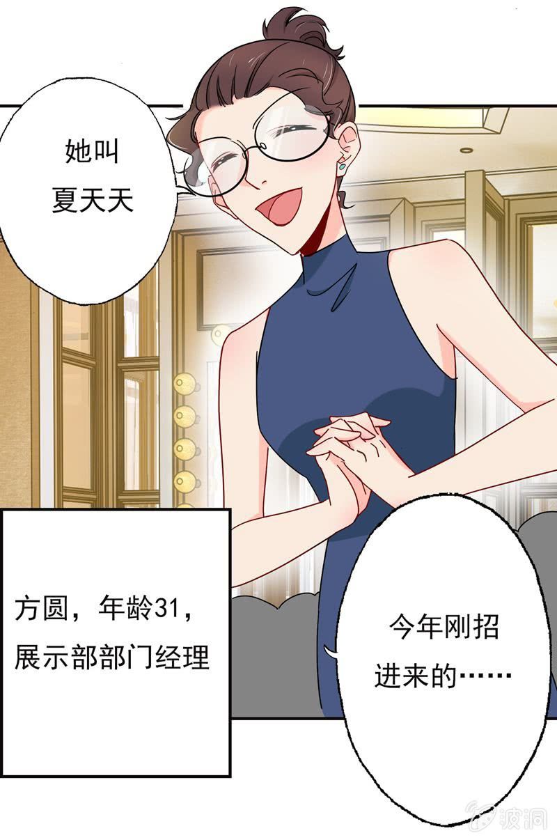 后台风云8