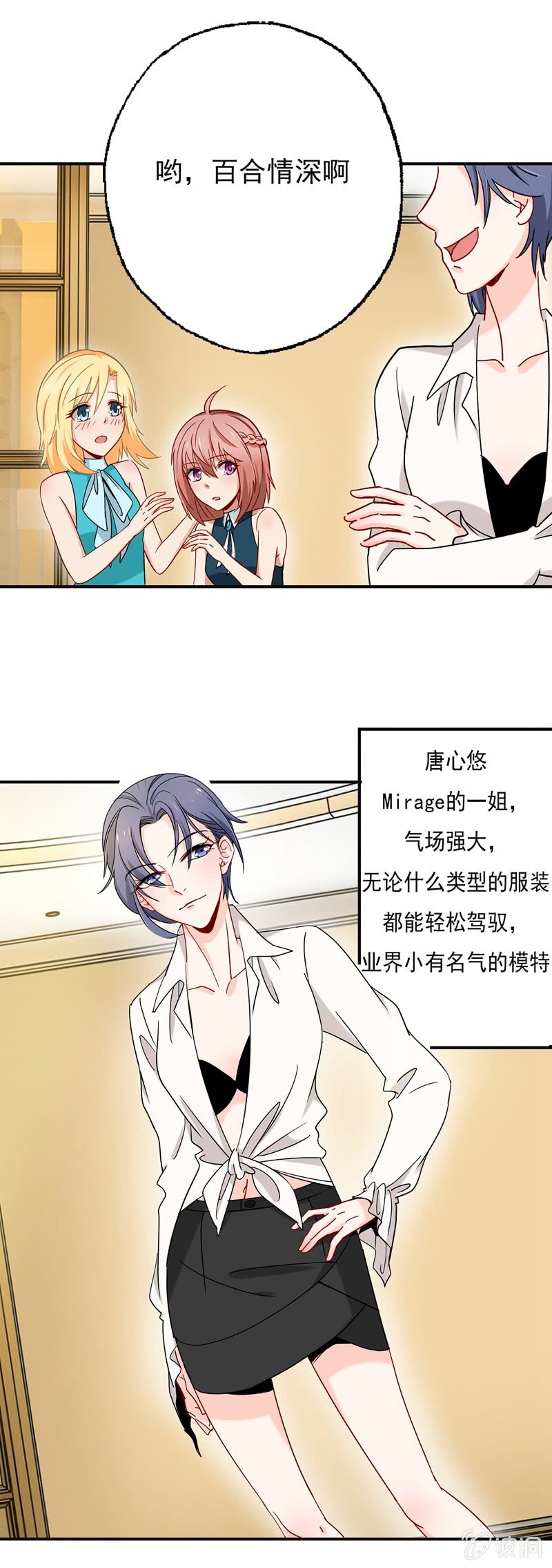 对峙11
