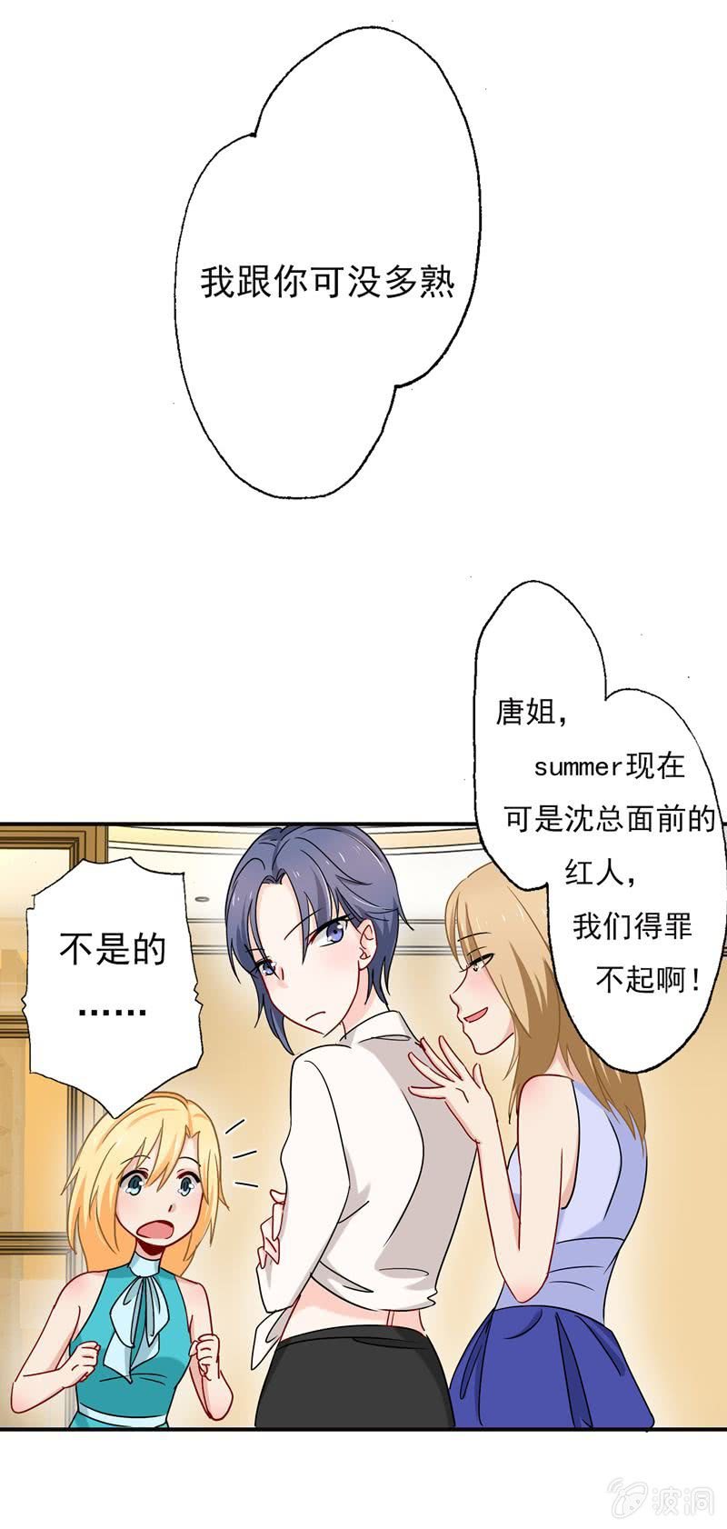 对峙14