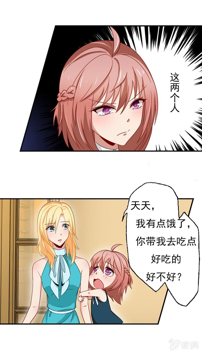 对峙15