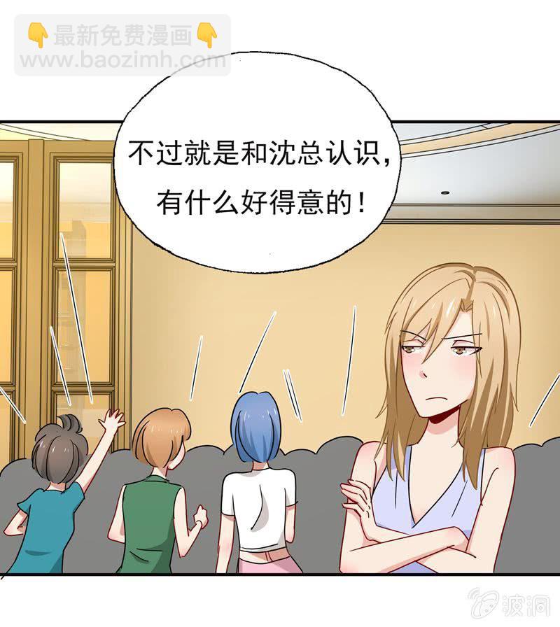 对峙6