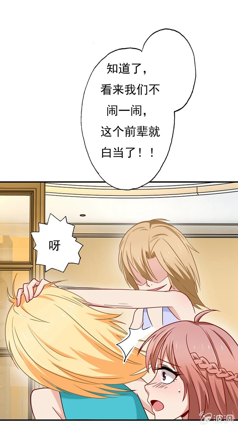 导火索14