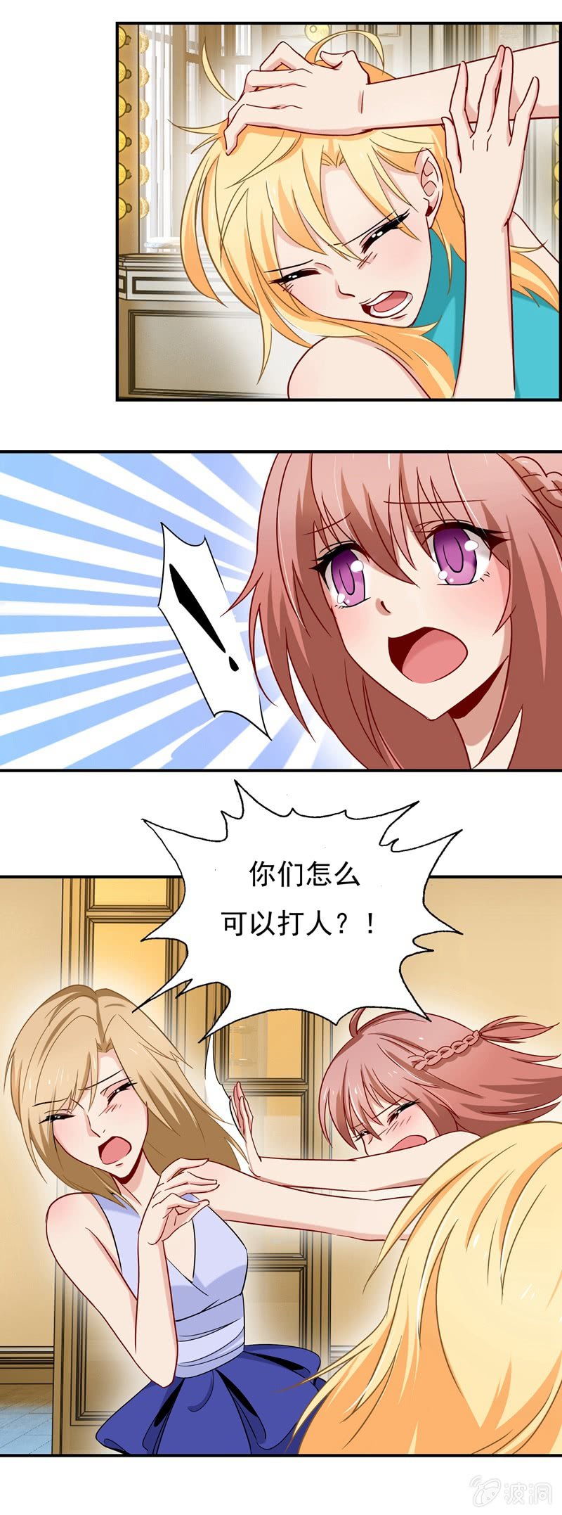 导火索15