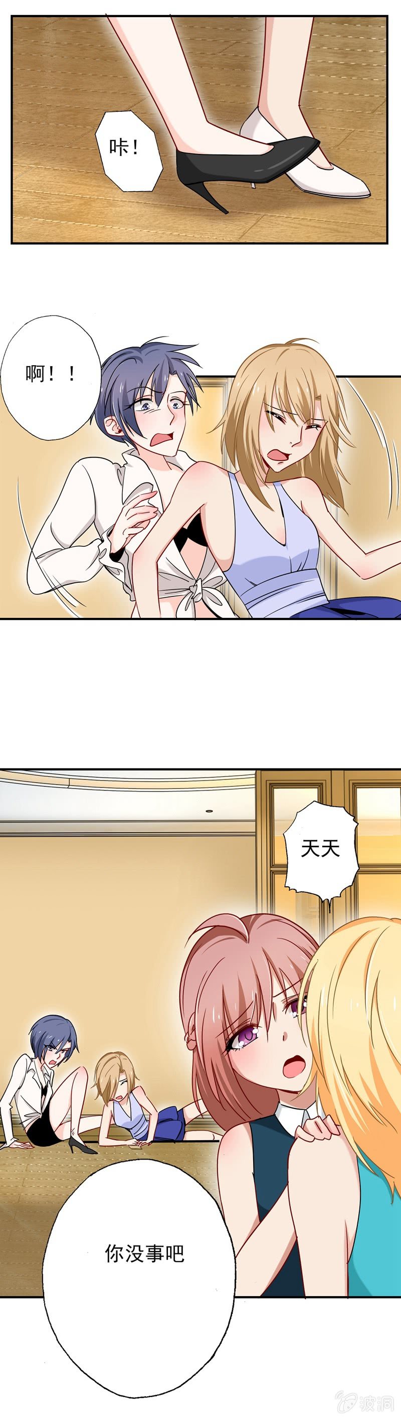 导火索16