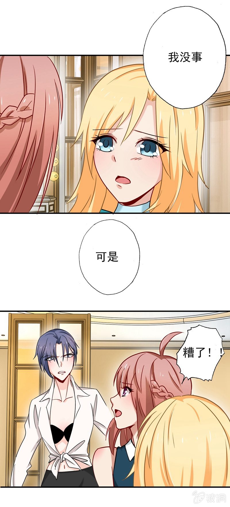 导火索17