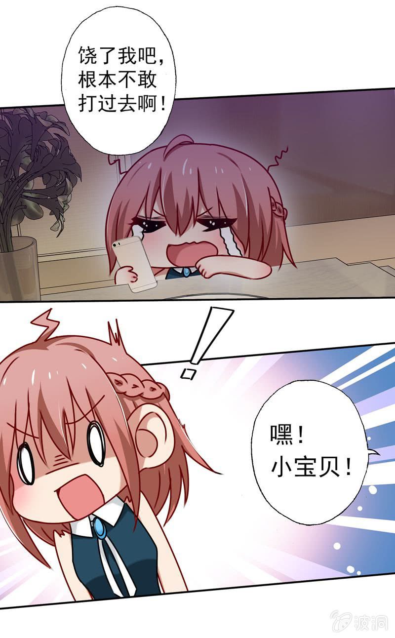 屋漏偏逢连夜雨15