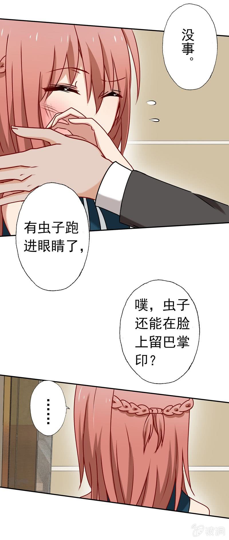 屋漏偏逢连夜雨21