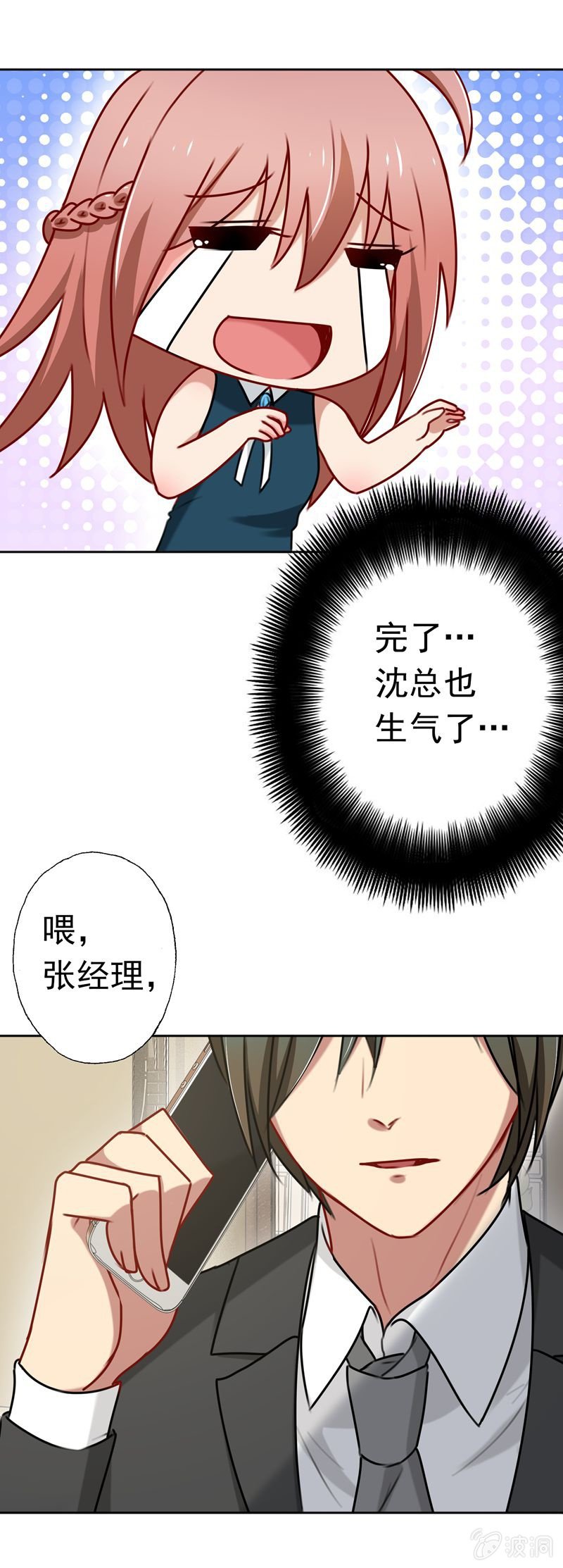 最坏的情况18