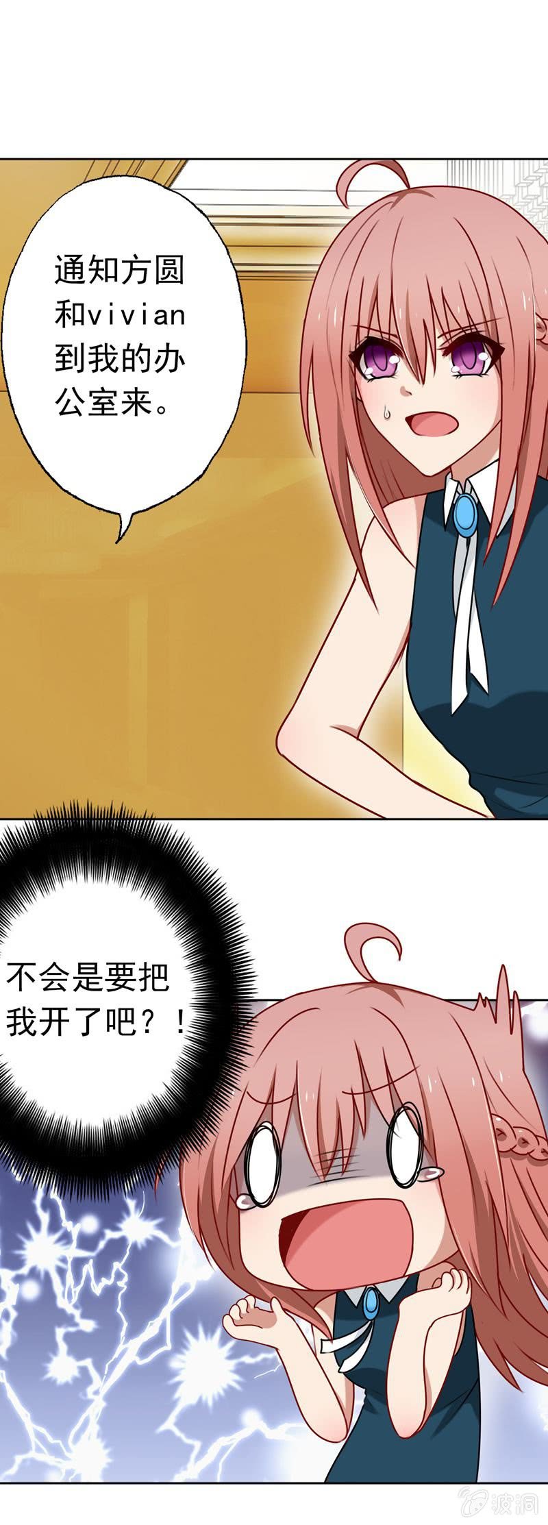 最坏的情况19