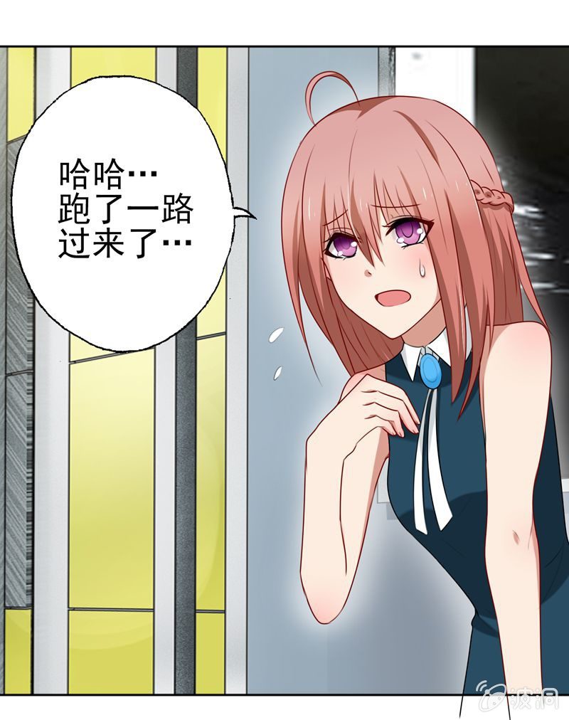最坏的情况27