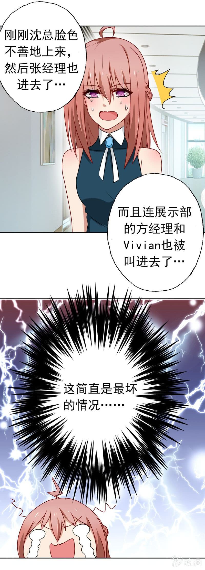 最坏的情况30