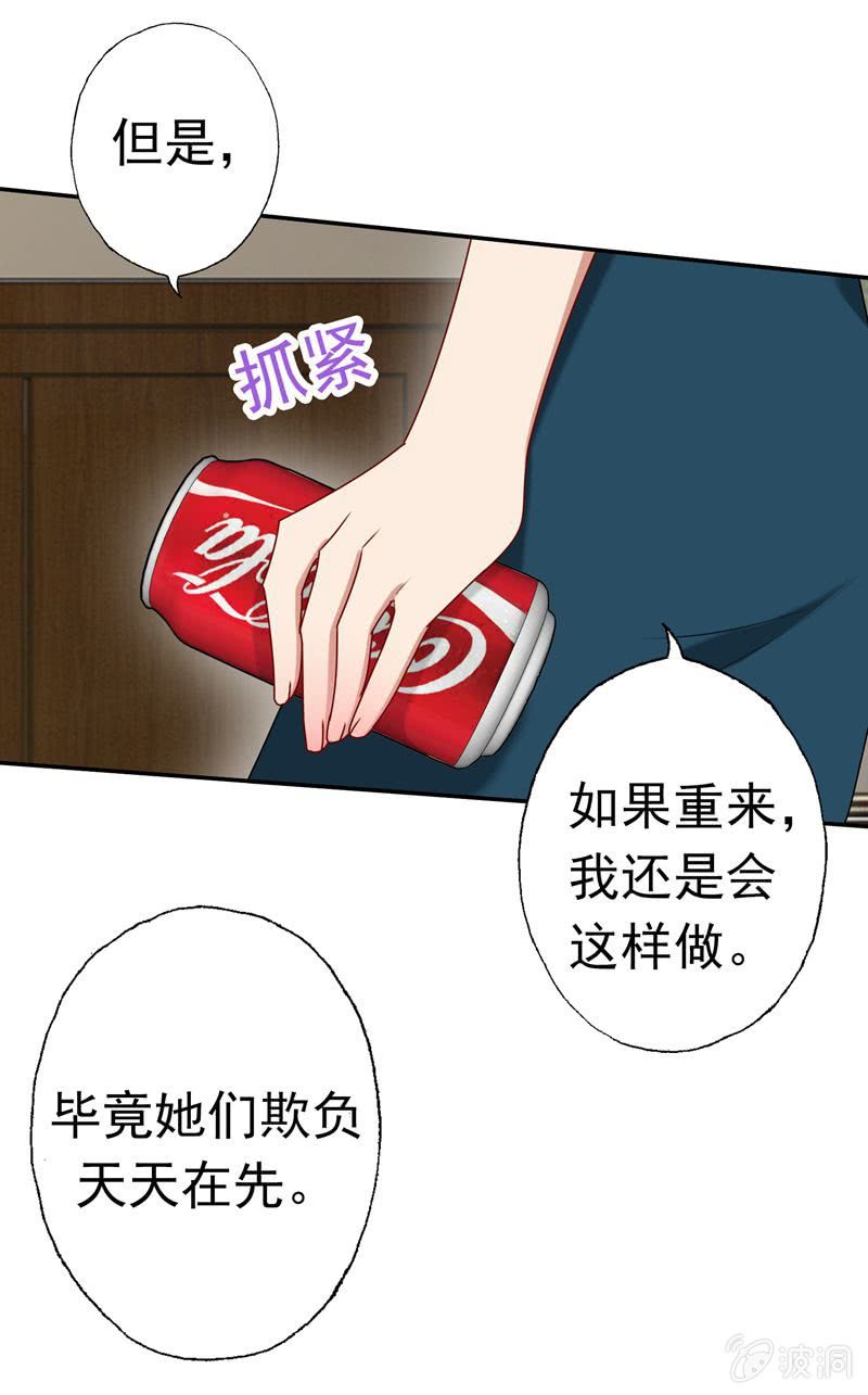 暴风雨前的宁静18