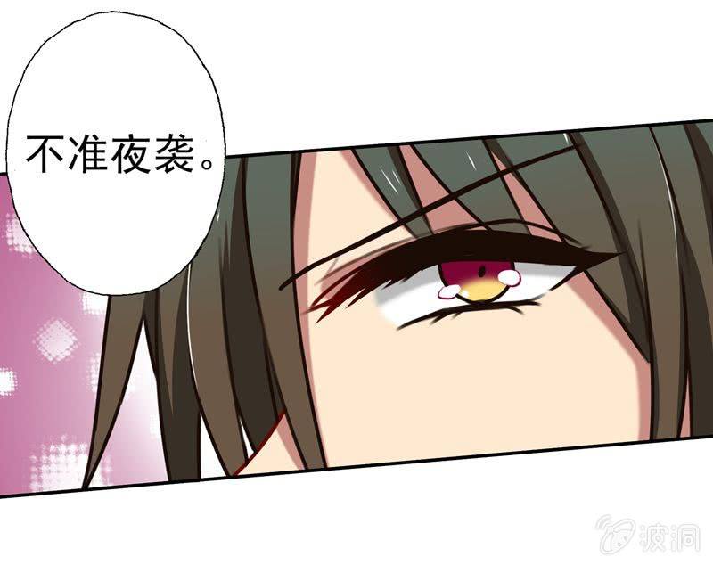 暴风雨前的宁静26