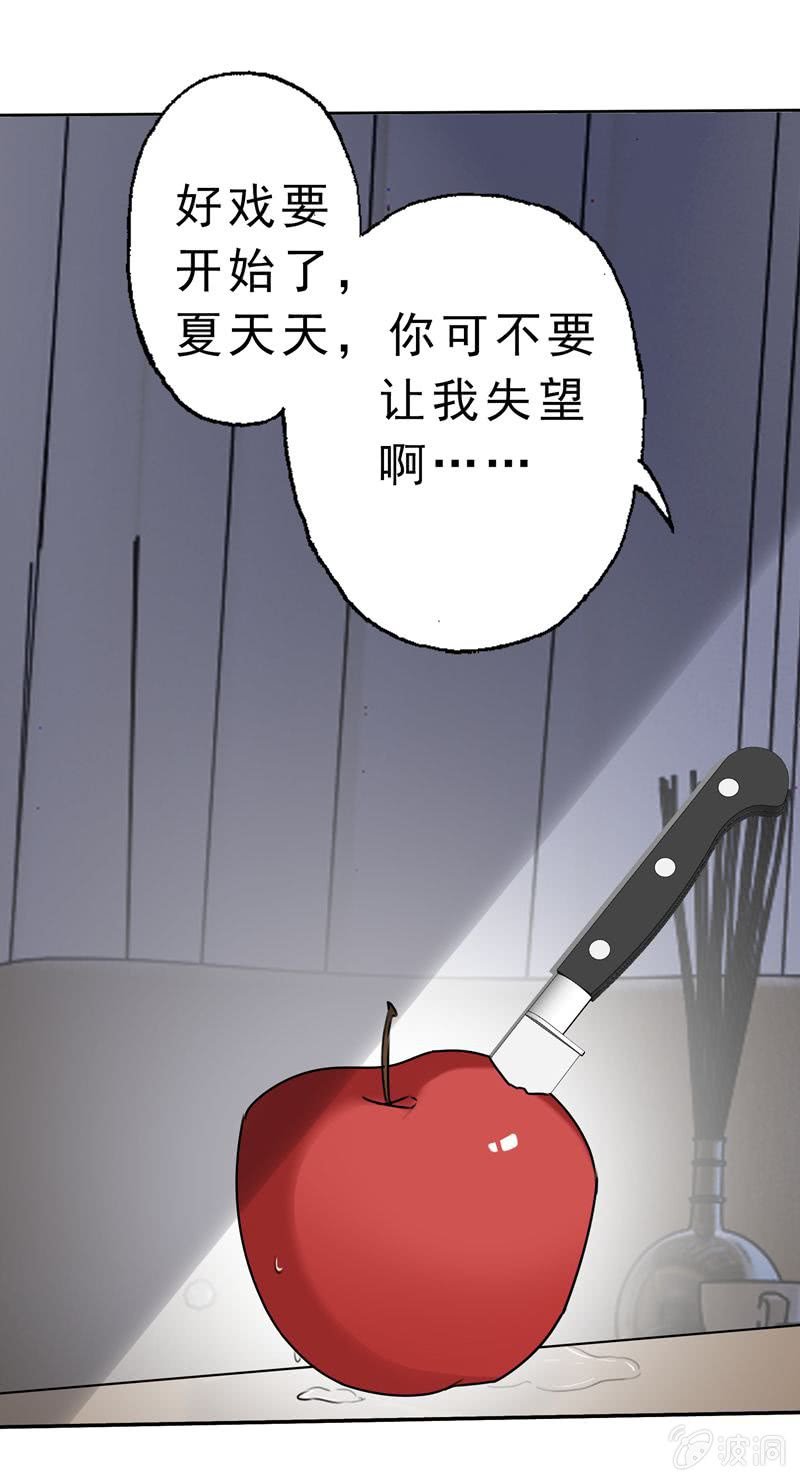 暴风雨前的宁静32