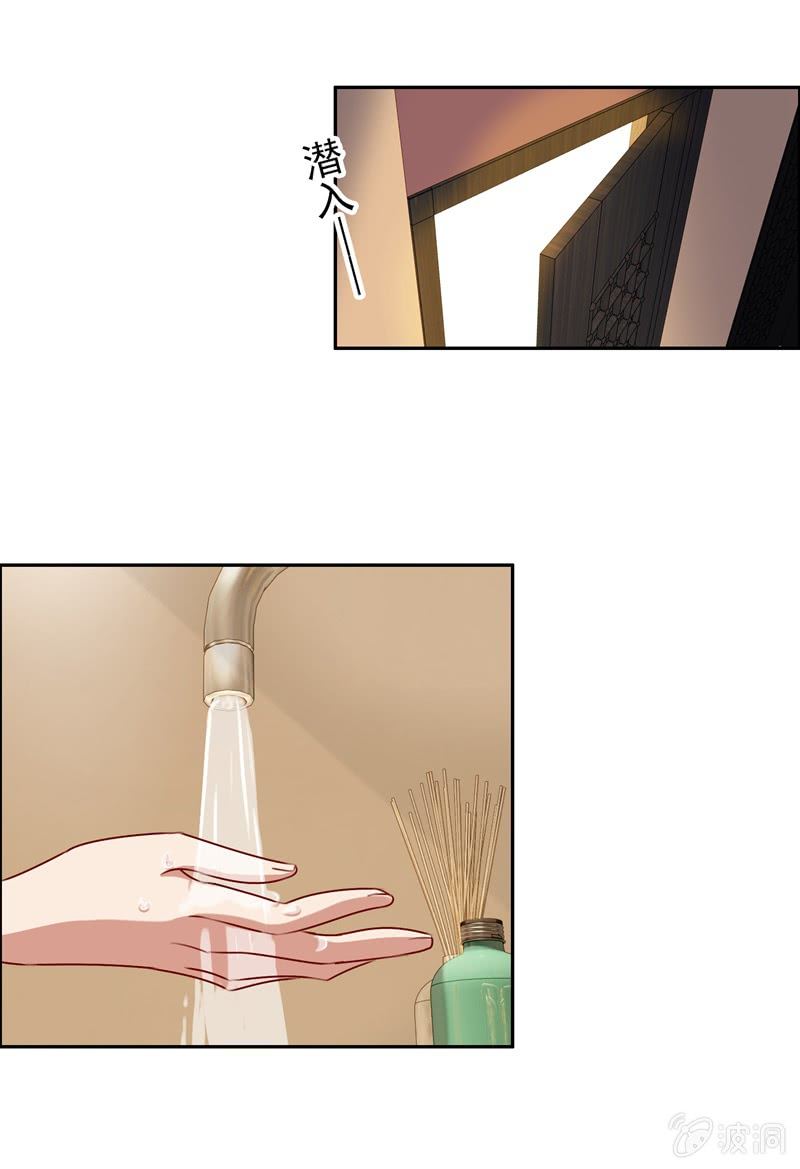 酒吧危机13