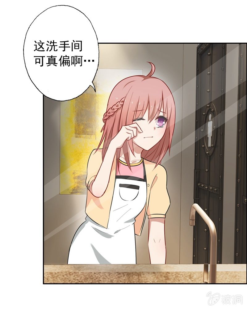 酒吧危机14