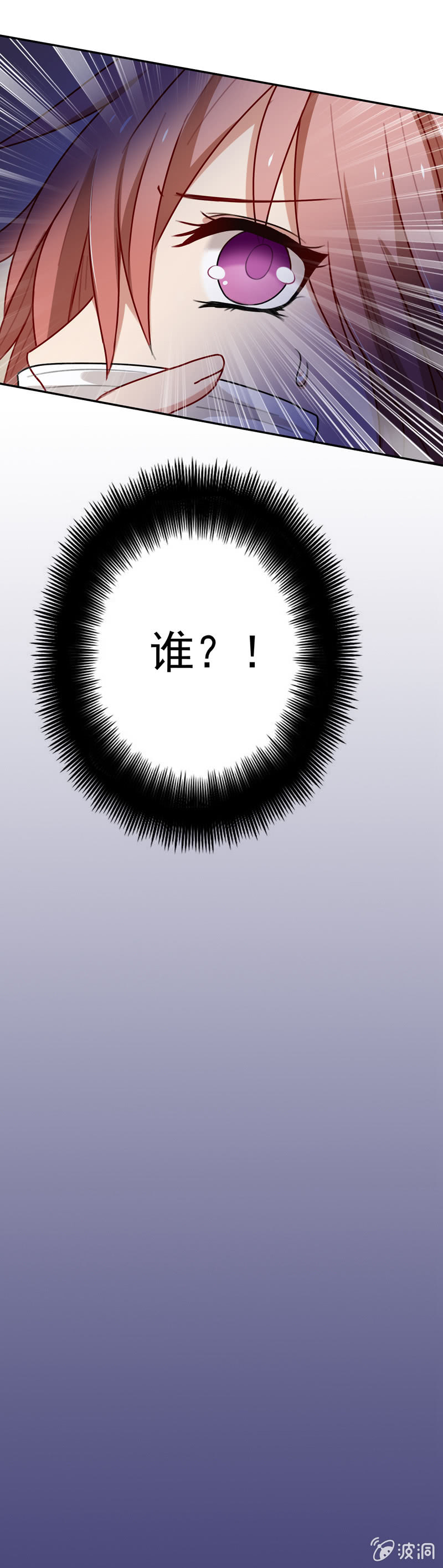 酒吧危机16