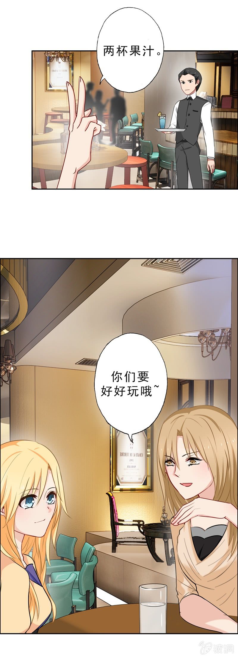 酒吧危机5