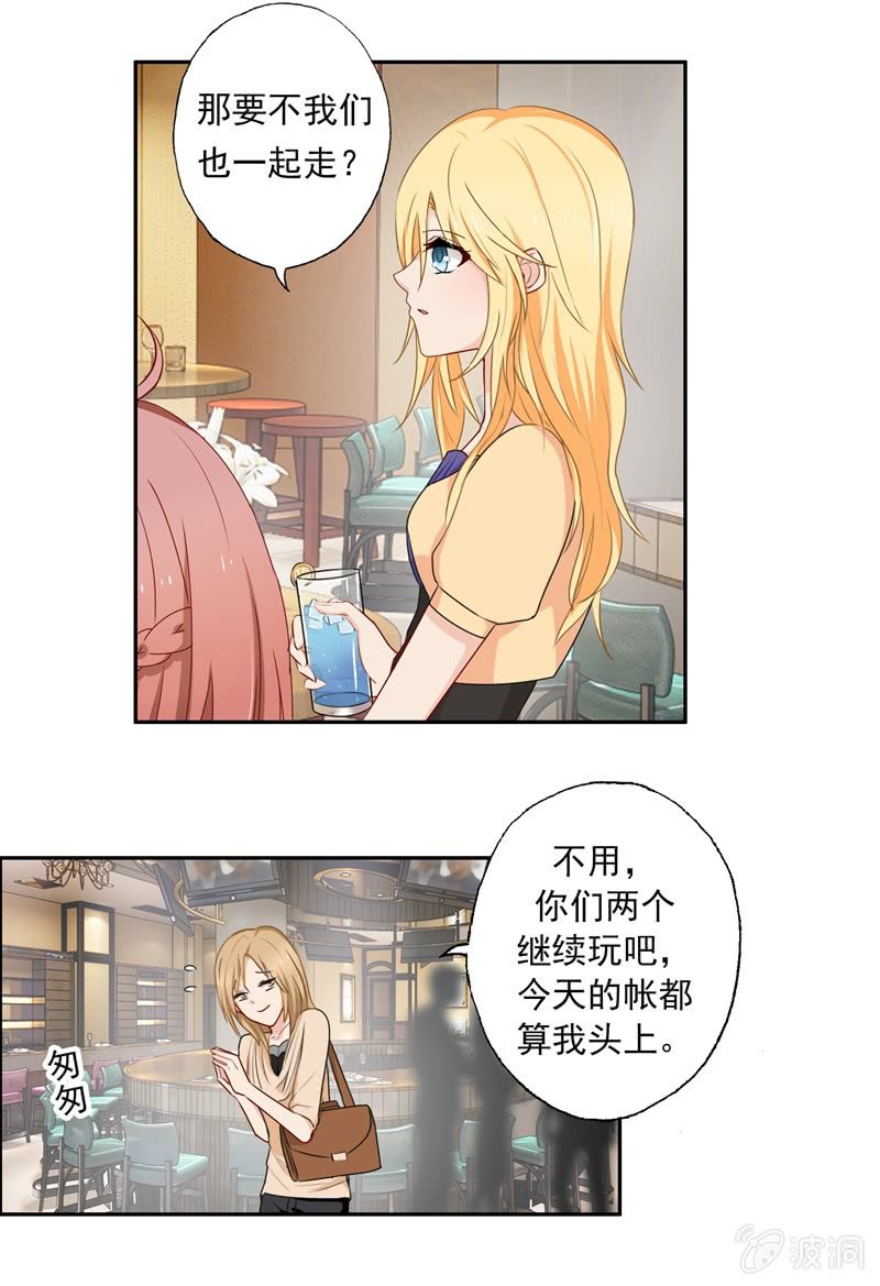 酒吧危机8