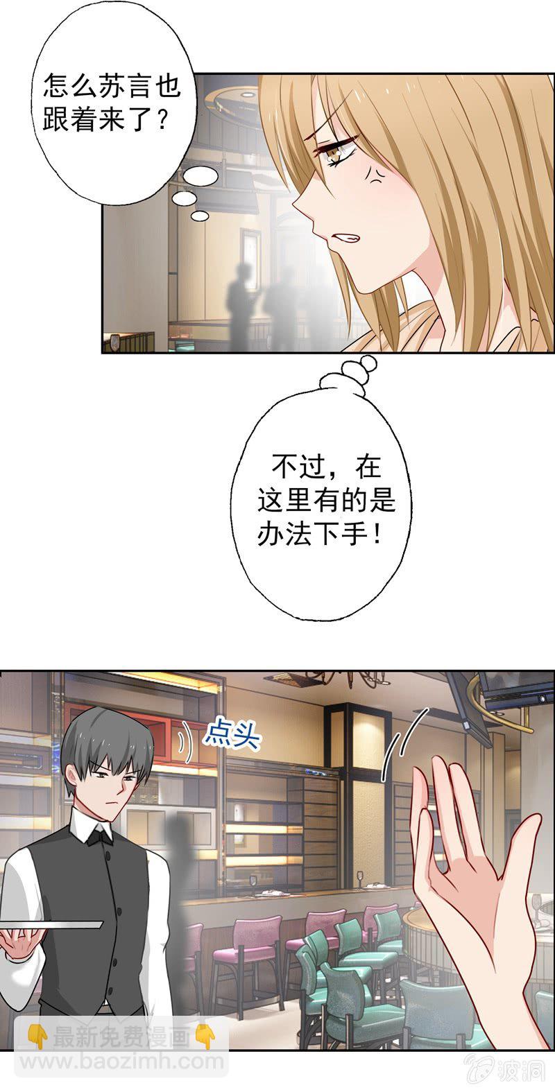 酒吧危机9
